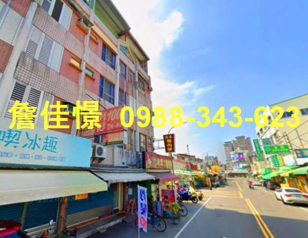 東區透天法拍-3
