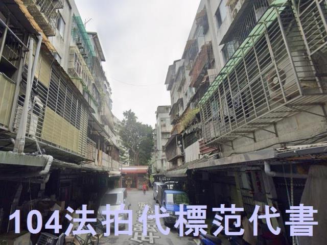 萬華公寓法拍-6