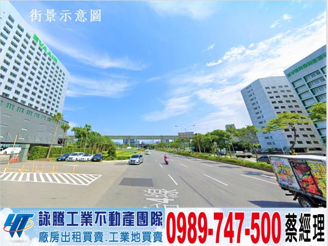 蘆竹廠房-1