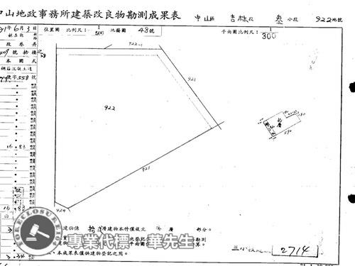 中山區大樓法拍-8