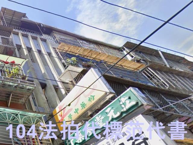 新北公寓法拍-2