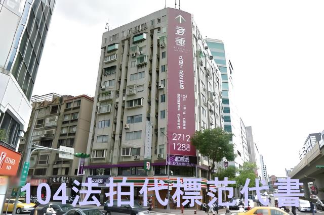 台北松山法拍大樓-3