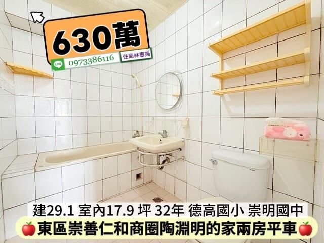 台南東區華廈-8