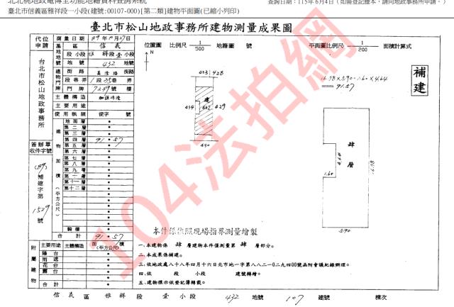 信義區公寓法拍-5