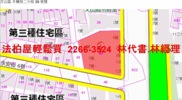 台北公寓法拍-9