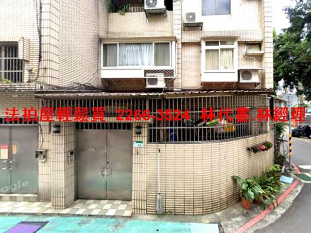 台北文山區法拍公寓-1