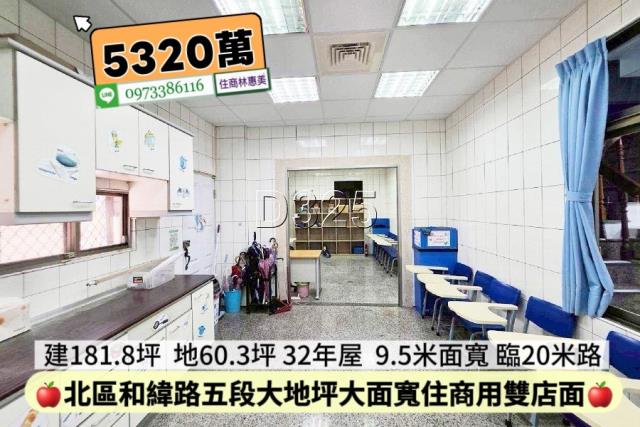 台南北區透天-8