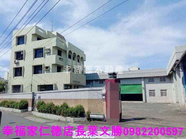 永康廠住辦-1