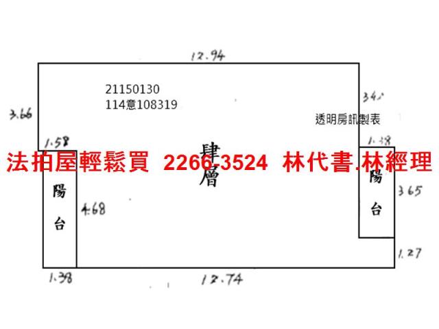 北投法拍公寓-8