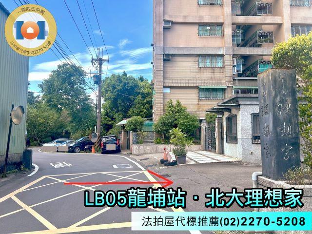 新北三峽法拍透天-4