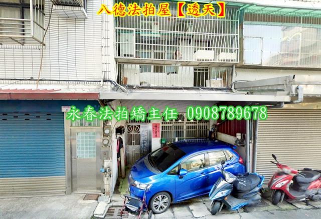 八德拍賣透天-3