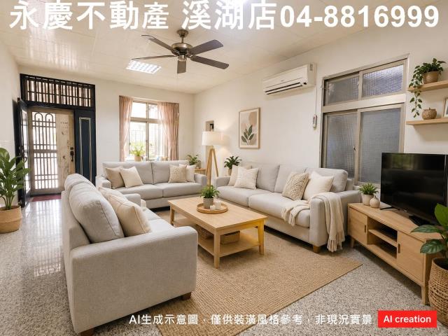 埔鹽透天-2