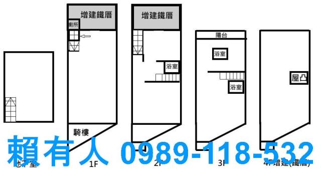 東區透天-1