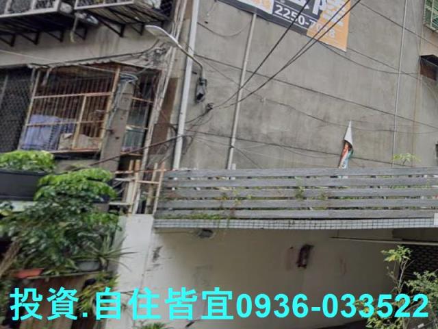 新北公寓法拍-5