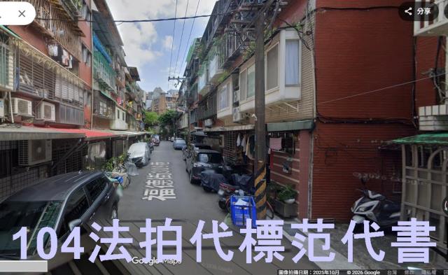 台北南港法拍公寓-3