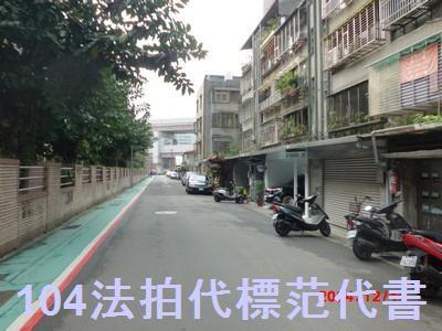 信義區公寓法拍-2