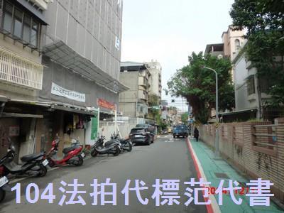 信義區公寓法拍-3
