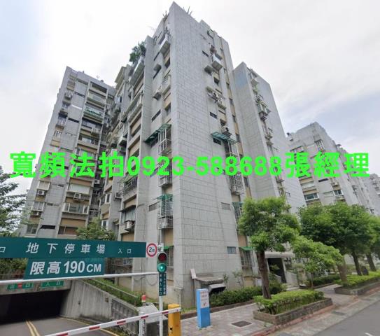 松山大樓法拍-1