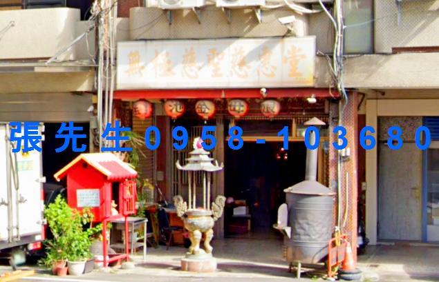 彰化透天法拍-2