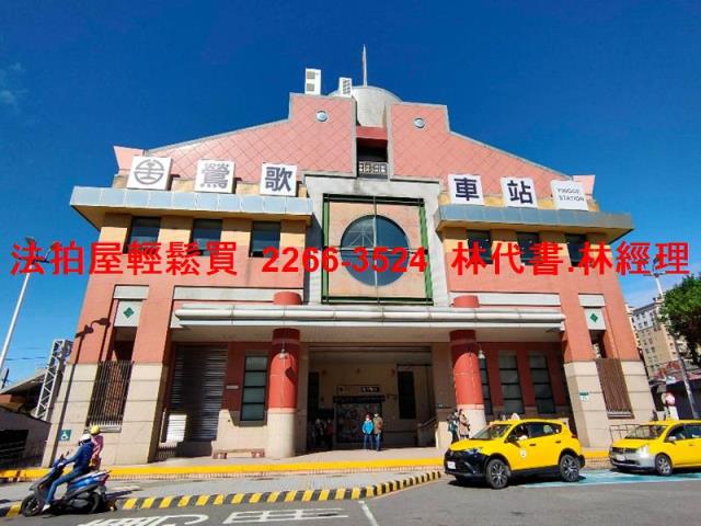 鶯歌法拍透天-5