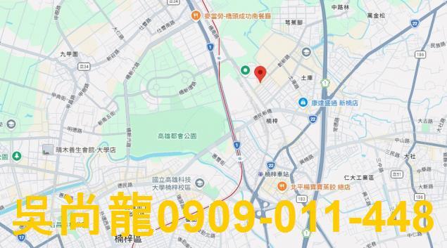 高雄法拍透天-2