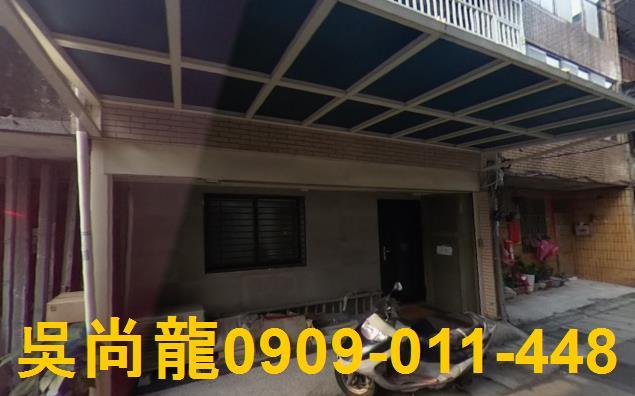 桃園桃園區法拍透天-1