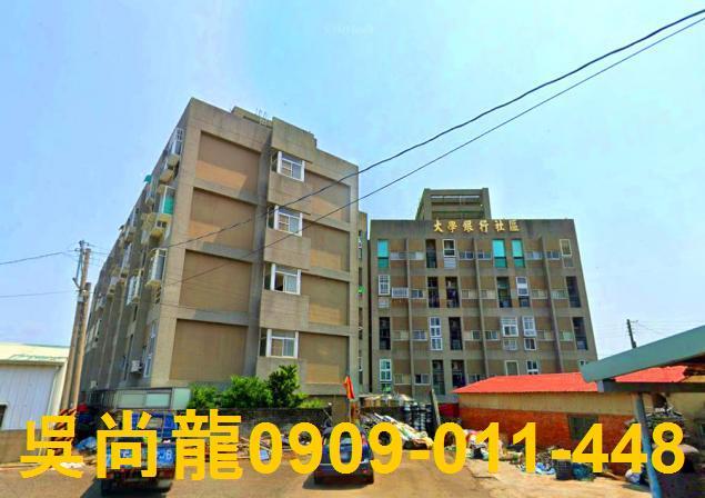 嘉義太保公寓法拍-2