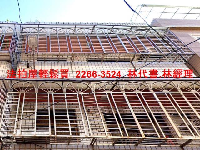 鶯歌透天法拍-4