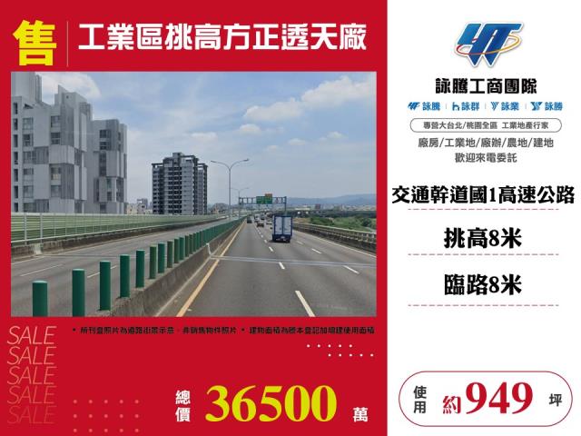 南屯廠房-1