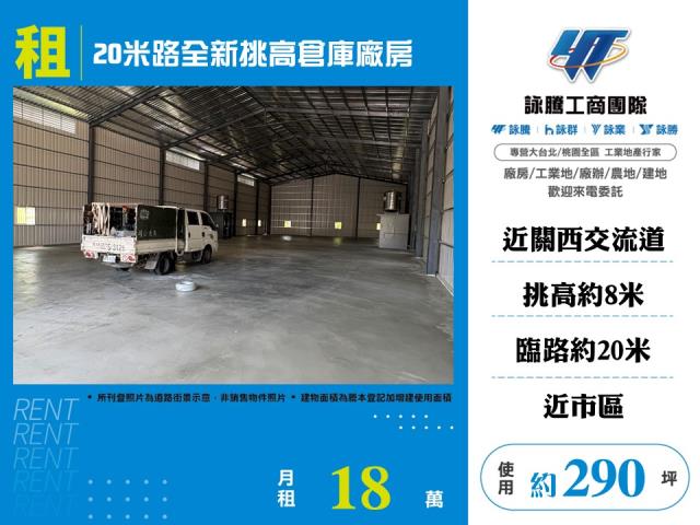 關西倉庫-1