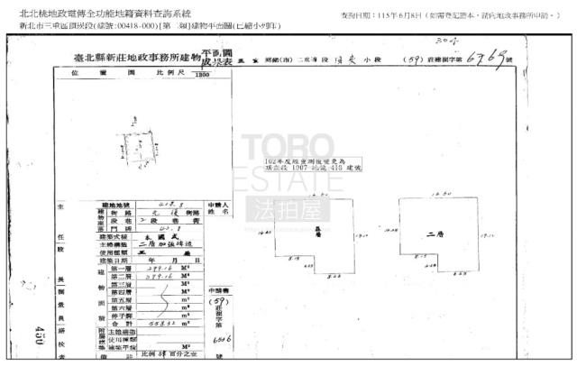 新北法拍透天-1