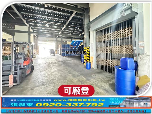 新北廠房-4