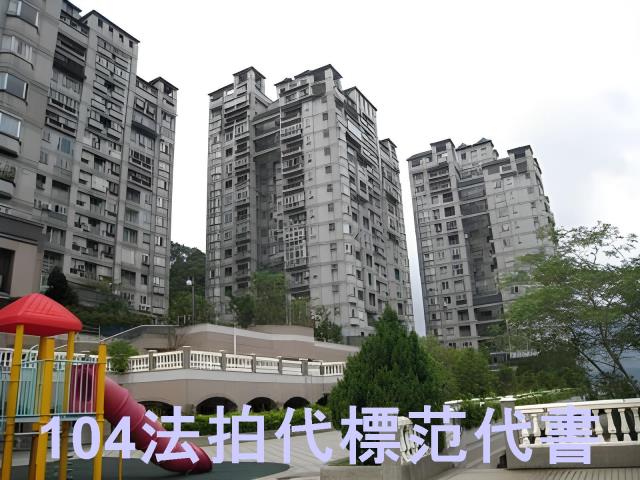 新北新店拍賣大樓-1