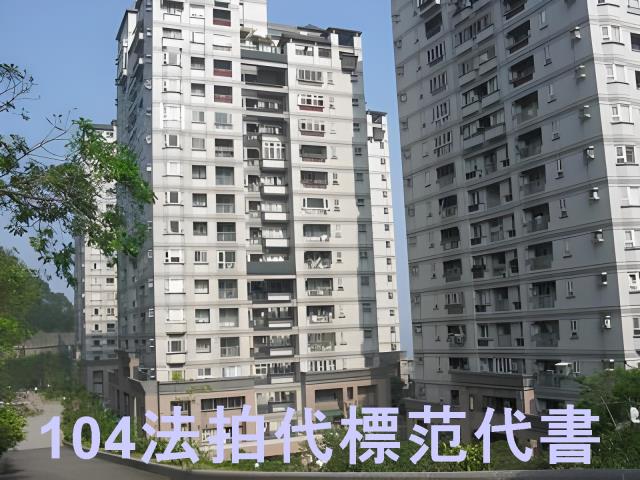 新北新店拍賣大樓-3