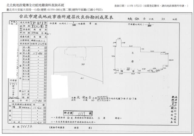台北大樓法拍-10