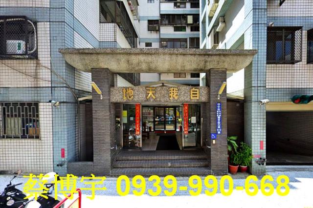 北屯自我天地法拍套房