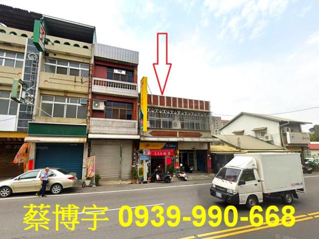 中埔頂中下街法拍透天