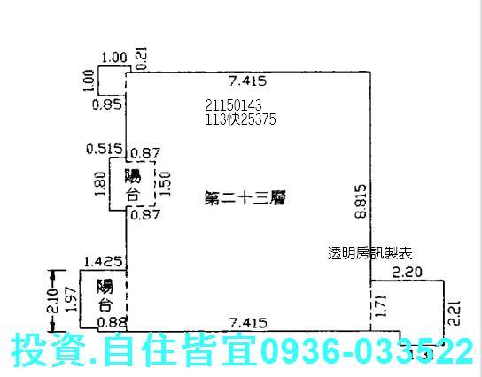 新北淡水大樓法拍-11