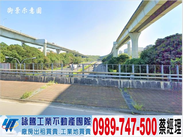 林口廠房-1