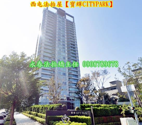西屯大樓法拍-2