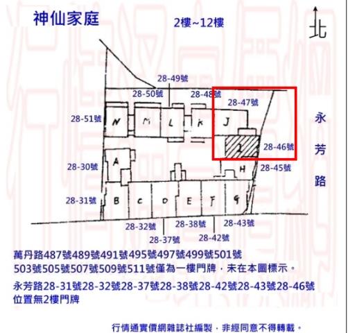 高雄大樓法拍-7