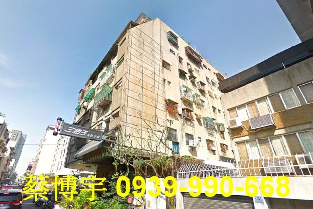 西區法拍屋美又美大廈