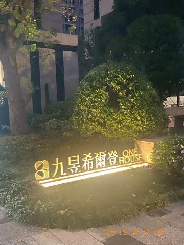 新店法拍大樓-5