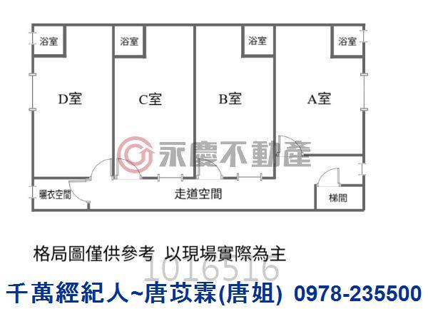 湖口華廈-10