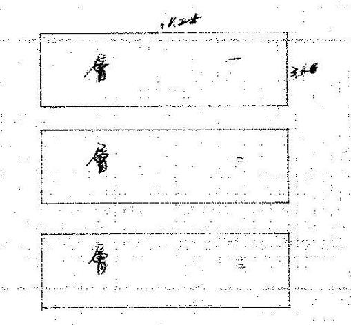 屏東市法拍透天-5