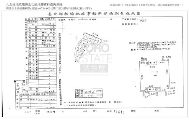 新北大樓法拍-1