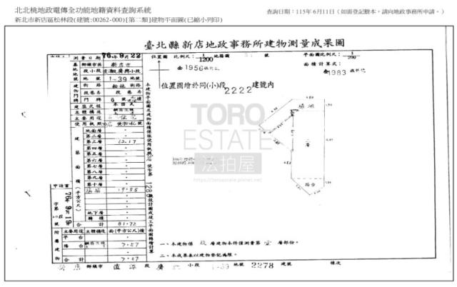 新北法拍大樓-4