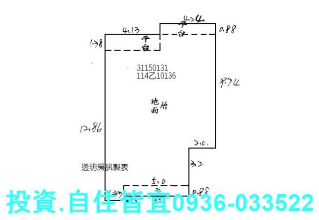 新北新店公寓法拍-4