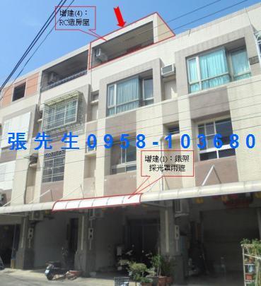 新園透天法拍-6