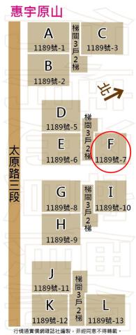 北屯大樓法拍-15